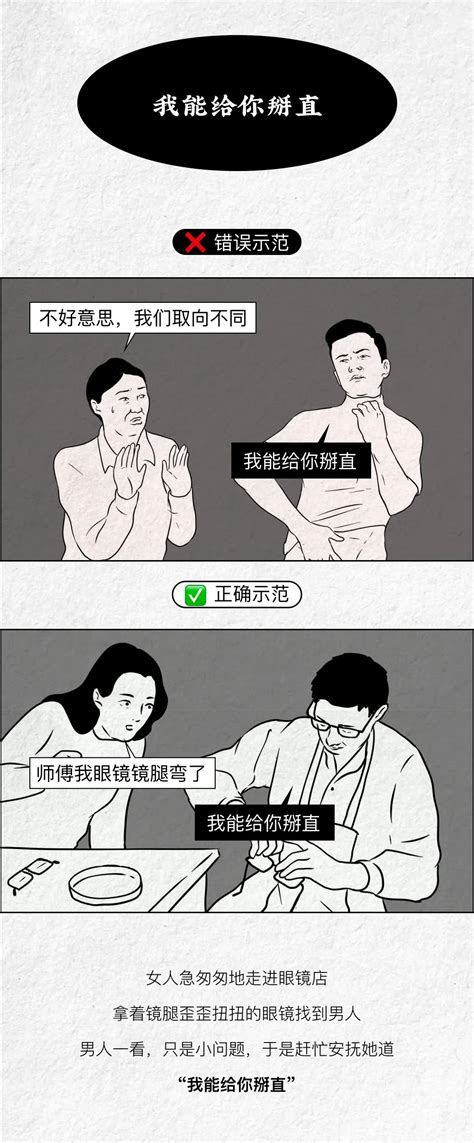 丫头文学聊天记录原图