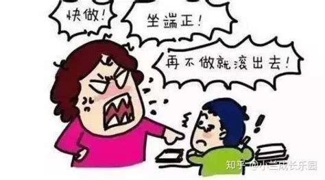 孩子说不听怎么教育