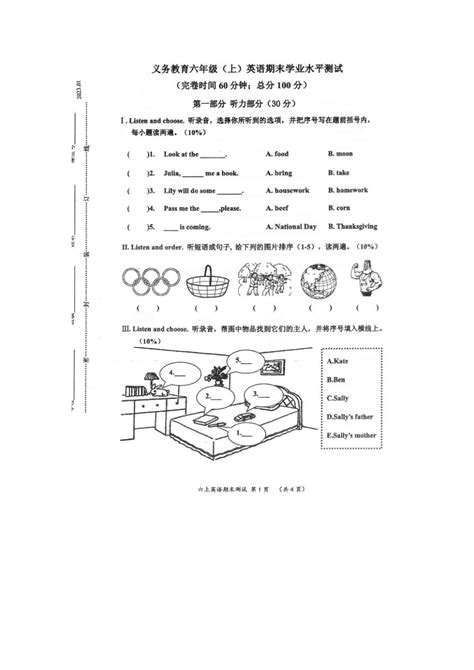 漳州市云霄教育信息网查询