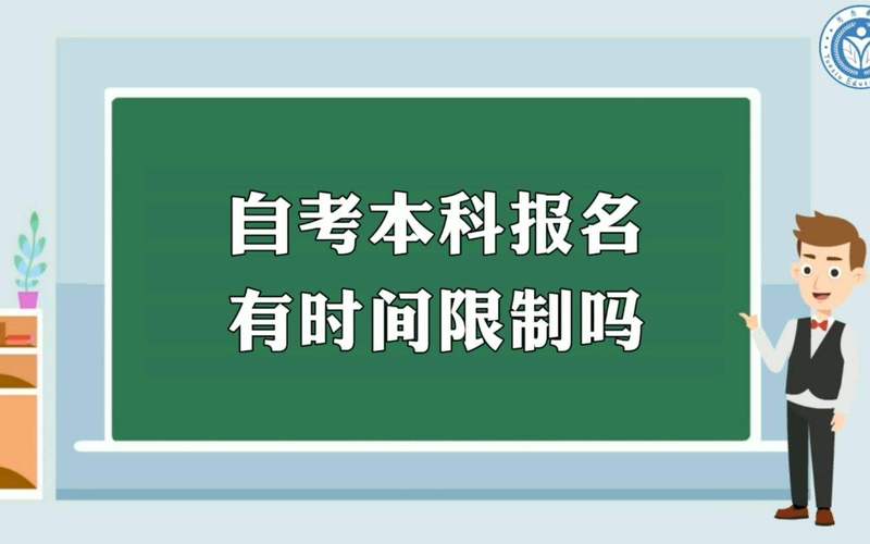 江西省远程教育：发展现状与前景