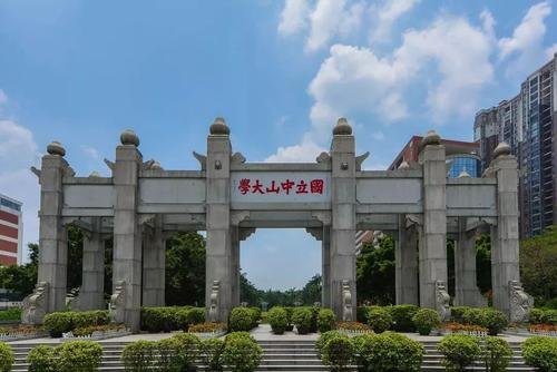 中山大学硕士生毕业要求