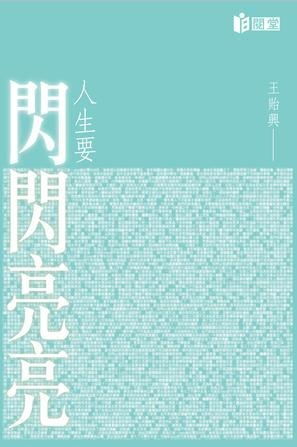 静安垃圾站启示,买房前必须知道五证两书和红线内外的不利因素