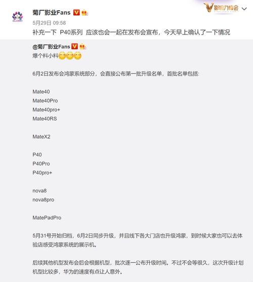 盘中股票是什么意思