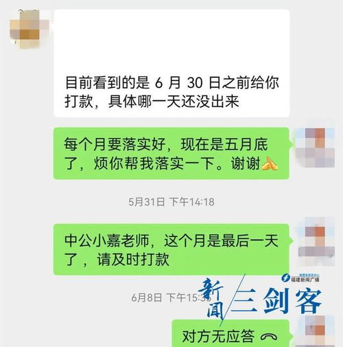 澄清谣言公募基金行业薪酬规范与市场真相