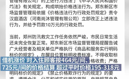 捷荣技术高层变动引发市场关注如何重塑投资者信心？