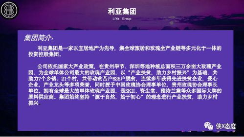 遥望科技三年亏亿，股东套现亿，直播带货坑惨天王