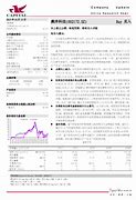 莱利金融看好阿尔法与欧米伽半导体买入评级与目标价上调分析

文章