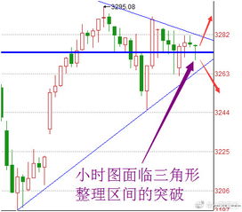 雄安科融环境科技股份有限公司