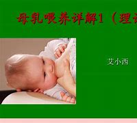 母乳喂养免费背后的隐形成本