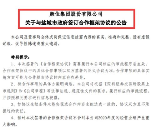 宣称投资近亿！梧升半导体却因万工程欠款被诉破产