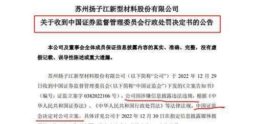 退股套现后转身签长单，宁德时代对富临精工有何谋划？