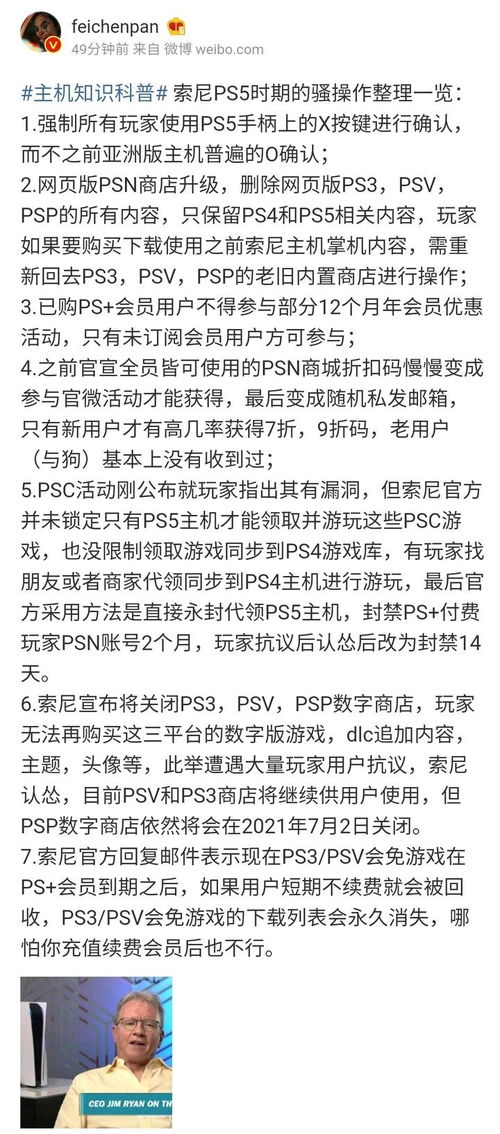 第一批背刺谷歌的人出现了！新闻集团前高管为反垄断调查作证